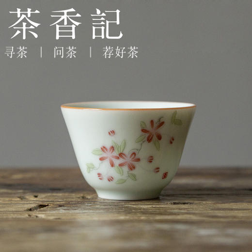 茶香记 青釉紫金边小单杯 贴绘 茶杯 花木小品杯 性价比高 商品图4