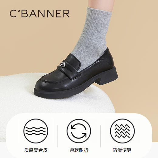 千百度黑色乐福鞋女秋季正装通勤英伦风小皮鞋一脚蹬鞋子A23431835 商品图3