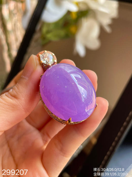 紫罗兰蛋面吊坠【299207】具体价格微信咨询 商品图6