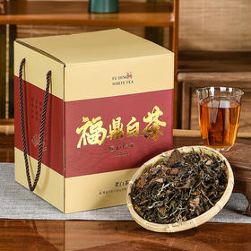 【推荐】2017年福鼎老白茶500克礼盒装