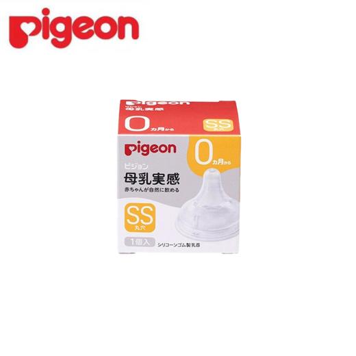 贝亲奶嘴SS码 商品图0