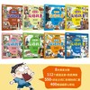 讲给孩子的漫画版成语故事 全8册 3-12岁 小木盒童书馆 著 儿童文学 商品缩略图2