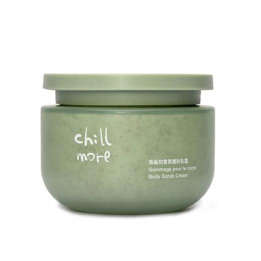chillmore且悠 角鲨烷香氛磨砂乳霜（茶歇）200g 商品图1