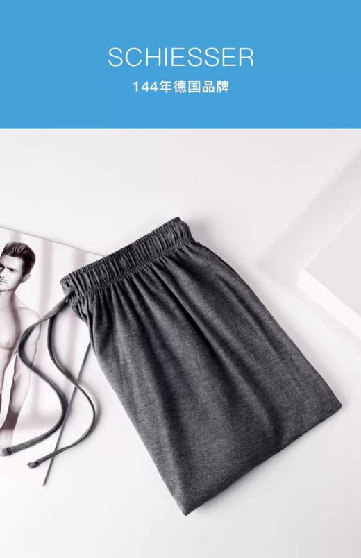 (莫代尔薄型长裤）SCHIESSER舒雅男士睡裤莫代尔春夏秋季薄款休闲家居针织长裤凉感透气69/15528PN 商品图4
