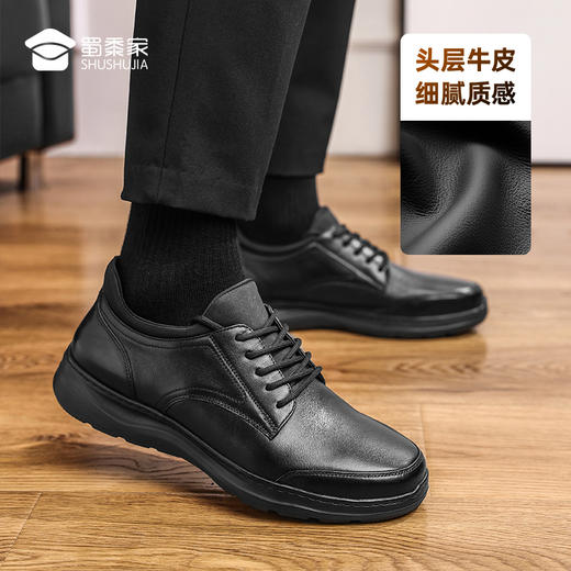 【实付满399送保温杯】【轻便系带皮鞋】通勤商务正装皮鞋软弹减震牛皮皮鞋 商品图2