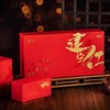 中茶建宁红红茶礼盒XBT338    160g 商品缩略图1