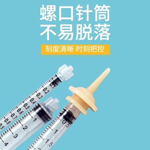 奇迹奶嘴同款仿生硅胶奶嘴新生猫宠物奶瓶喂奶器奶狗防呛奶/套 商品图1