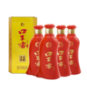 口子窖 六年型 兼香型 白酒 41° 450ml*4瓶 整箱装【BC】【QC】 商品缩略图0