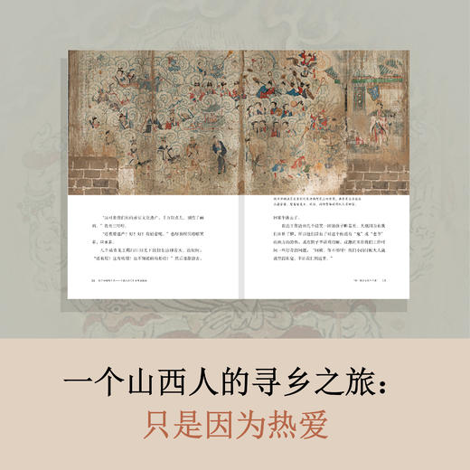 高堂粉墙烛下见 商品图1