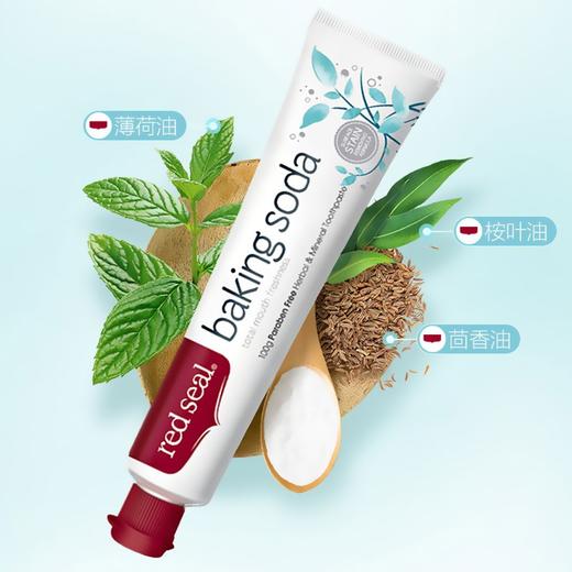 新西兰红印 Red Seal 小苏打牙膏 100g*3 双重亮白 特含洁净微粒 增强摩擦强效去渍 商品图4