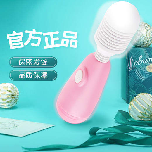 【女用器具】魅爱空间 奶瓶AV棒 商品图1