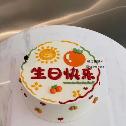 生日快乐 商品图0