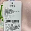 棉果果秋季新品女童罗纹弹力有机棉纱5A弹力修身140-160码中大童抗菌家居套头套装M321302223521 商品缩略图4