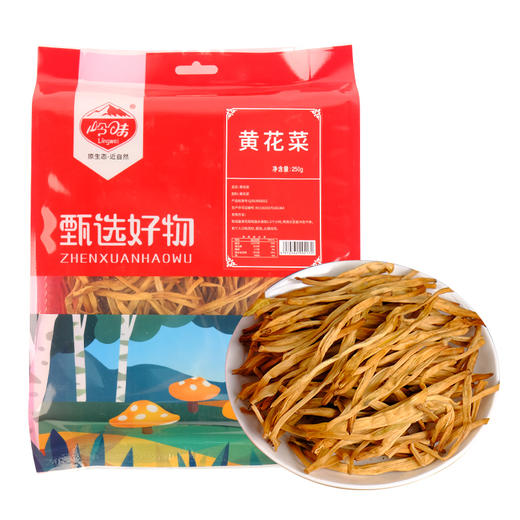岭味黄花菜250g 商品图2