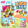 欢乐客儿童宝宝女孩过家家积木主题城堡乐园马卡龙娃娃玩具大颗粒 商品缩略图0