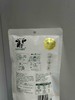 牛奶的理想原味奶贝100g 商品缩略图2