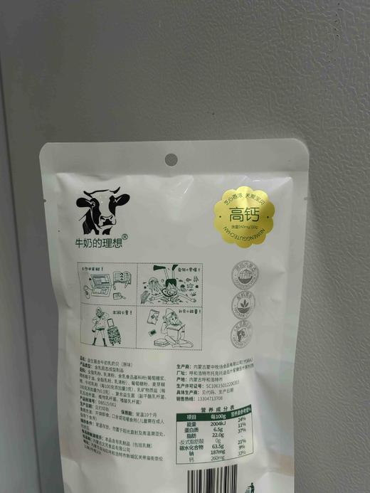 牛奶的理想原味奶贝100g 商品图2