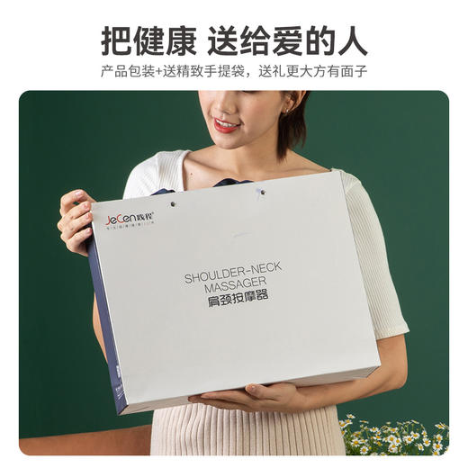 践程 家用肩颈按摩器P30按摩仪器 商品图3