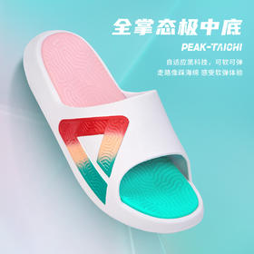 匹克【广东专属多巴胺态极拖鞋男】运动拖鞋男女款夏季凉拖鞋男外穿男鞋DL330357/DL330358