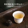 夏日清凉小甜茶，易武薄荷糖龙珠7g/颗 商品缩略图1