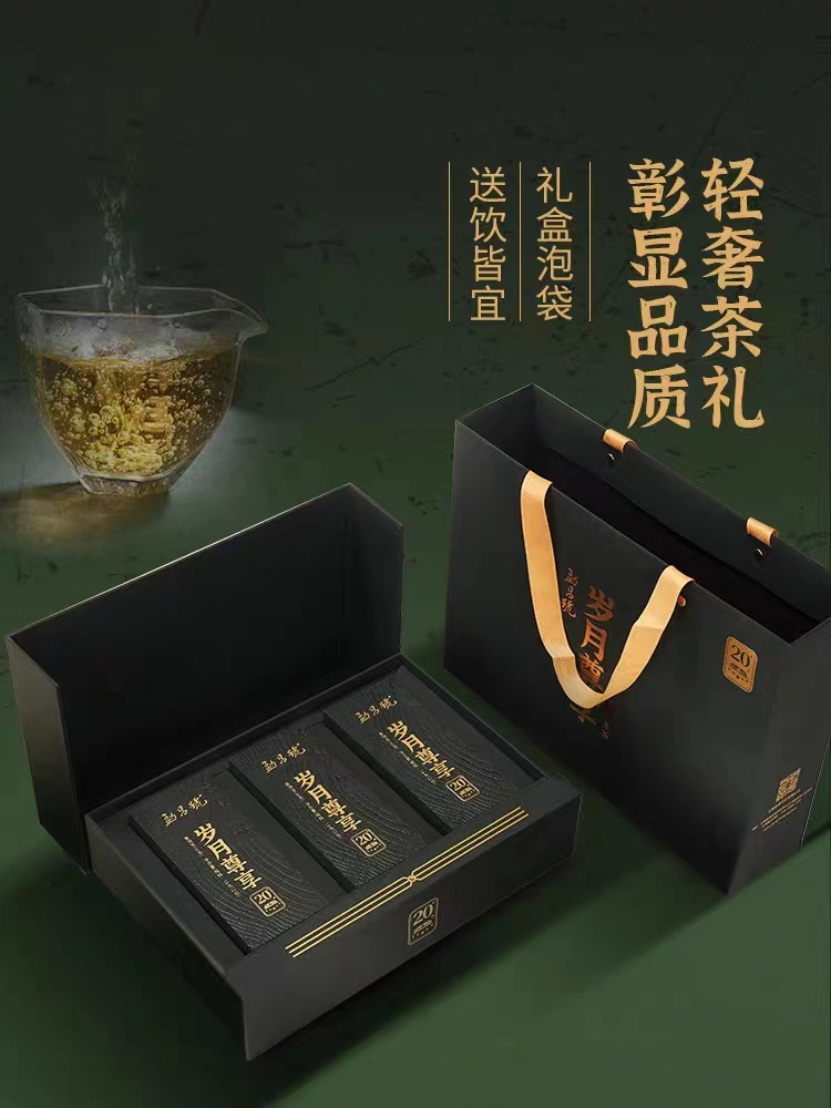 勐昌號岁月尊享