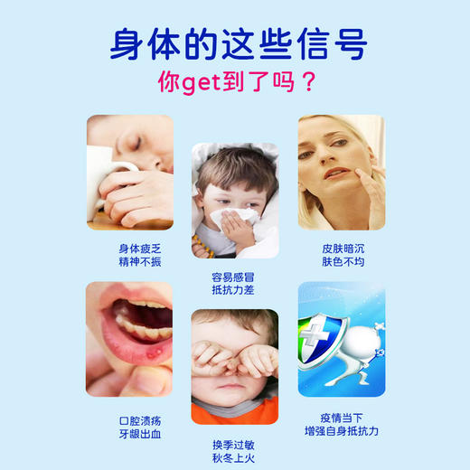 奇鹤-跳跳糖维C直饮粉 20条 商品图2