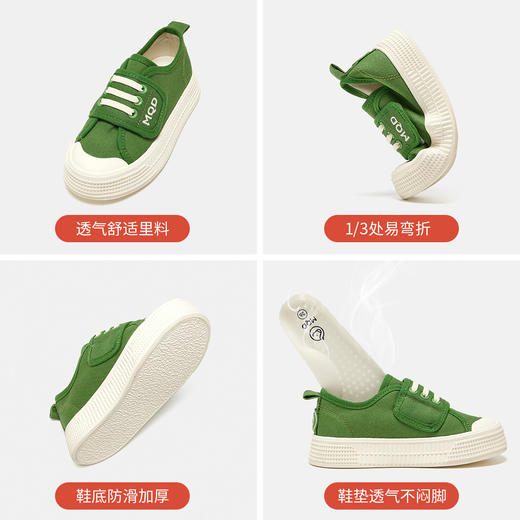 【ZY马骑顿】校园季百搭儿童板鞋女童男大童潮流休闲鞋 商品图4