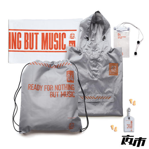【包邮】大内密袋|旅行6件套「READY FOR NOTHING BUT MUSIC」 商品图0