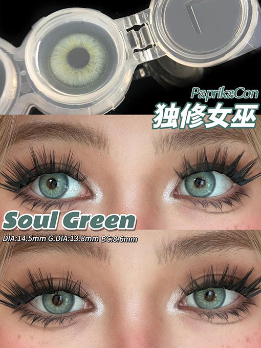 Paprikacon 独修女巫 年抛 两片 14.5mm 参考着色 13.8mm 基弧 8.6 含水 38% 韩国进口 商品图1