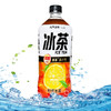 元气森林柠檬冰茶大瓶900ml 商品缩略图0