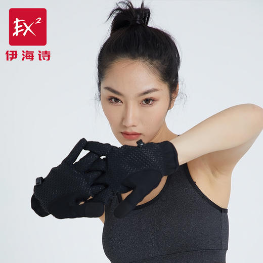 EX2伊海诗修饰掌心防滑触屏灵敏修饰手型高弹贴合徒步手套867010 商品图3