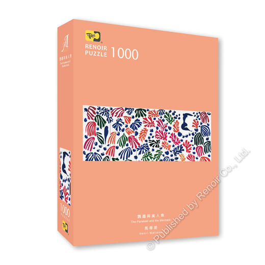 鹦鹉与美人鱼/1000片 商品图1