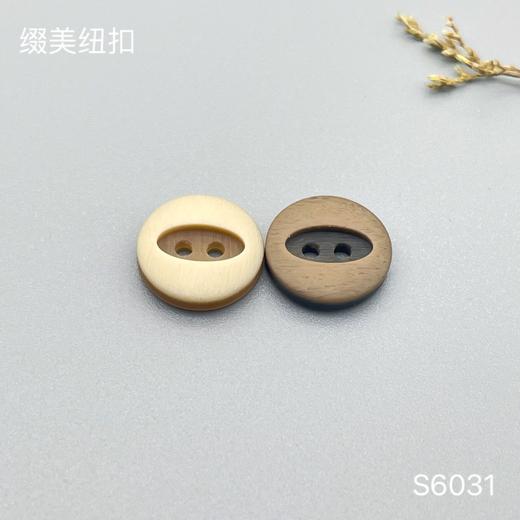 S6031(整包购买) 商品图0