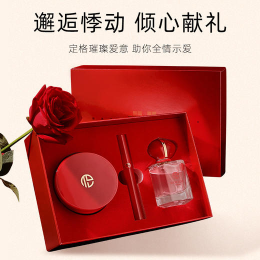 【 TDL红管！专属礼盒】 TDL红管唇釉,番茄色,玫瑰香水,遮瑕,气垫BB彩妆套装礼盒,轻薄自然，妆效飘逸，大气外观，绝不凡俗。 商品图5