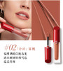 阿玛尼红管水唇釉02# 商品缩略图0