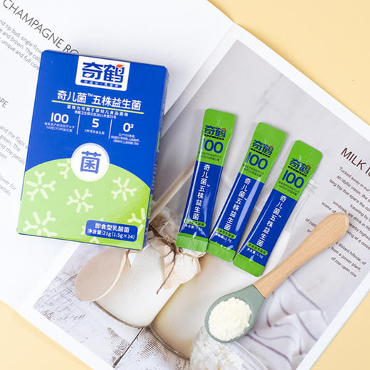 奇鹤-奇儿菌五株益生菌 14条 商品图5