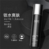 AHC水乳套装男士水乳三件套洗面奶水乳护肤品补水保湿套盒 商品缩略图3