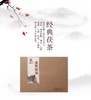 经典茯茶礼盒   经典400克茯茶 商品缩略图2