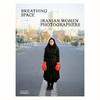 【预订】Breathing Space: Iranian Women Photographers | 呐喊：伊朗女性摄影集 商品缩略图0