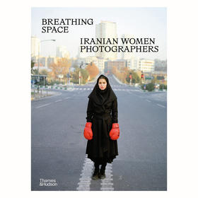 【预订】Breathing Space: Iranian Women Photographers | 呐喊：伊朗女性摄影集