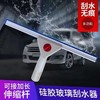 【ZK】35玻璃刮  一拖  35cm/个  Y350 商品缩略图1