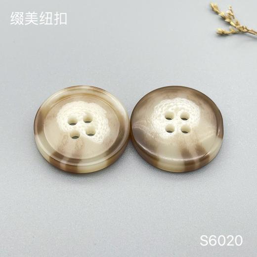 S6020(整包购买) 商品图1