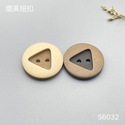 S6032(整包购买) 商品图0