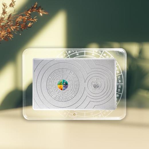 【法定货币】十二生肖与二十四节气纪念币 商品图4