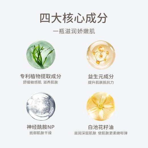 朵望 特护面霜50g 商品图2