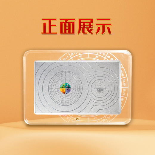 【预定】中国12生肖与24节气精制纪念币 包邮 商品图6
