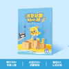 【点读笔配套】洪恩启蒙畅听册 畅听300+启蒙音频 包含中英文儿歌、古诗、故事、三字经等（可点读） 商品缩略图4