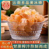 九鑫黄冰糖1kg 商品缩略图6