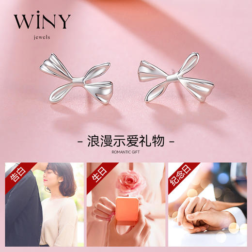 Winy925纯银小蝴蝶王后耳钉送女友闺蜜节日生日礼物 商品图1