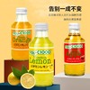 YOU C1000碳酸饮料140ml（柠檬/苹果/橙味） 商品缩略图0